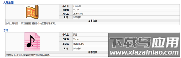星之卡比镜之迷宫