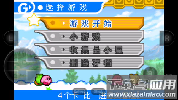 星之卡比镜之迷宫最新版截图5