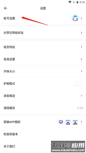 易车网app官方版