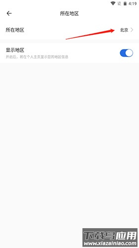 易车网app官方版