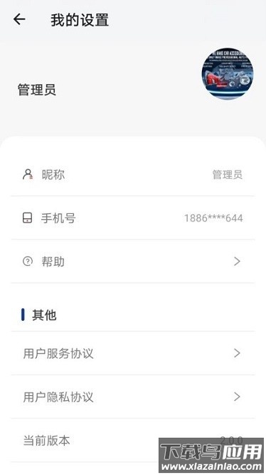 凤火快拆软件最新版截图1