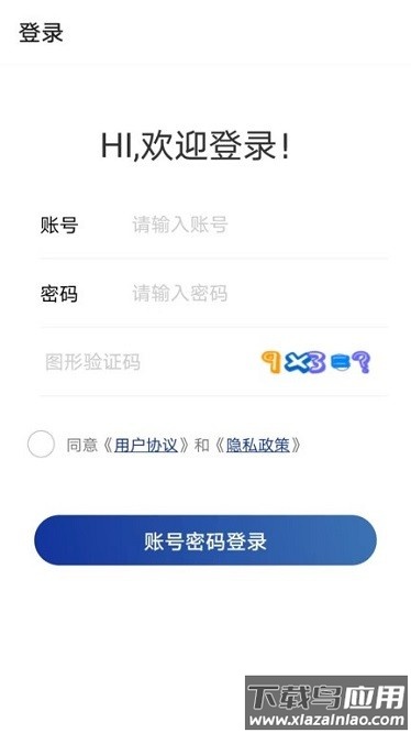 凤火快拆软件最新版截图3