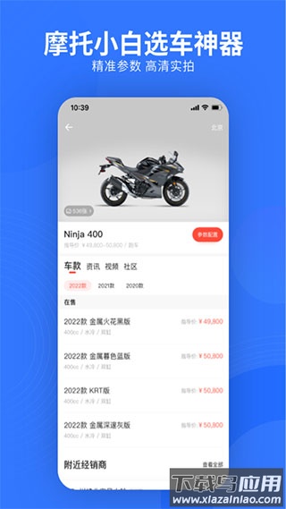 易车网app最新版截图5