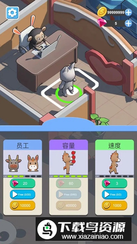 萌兔餐厅游戏官方正版最新版截图1