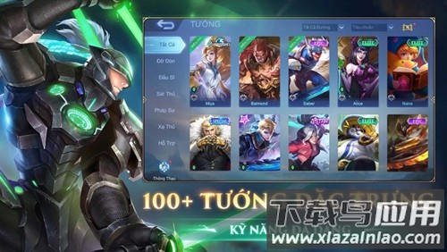 决胜巅峰国际服Mobile Legends: Bang Bang最新版截图1