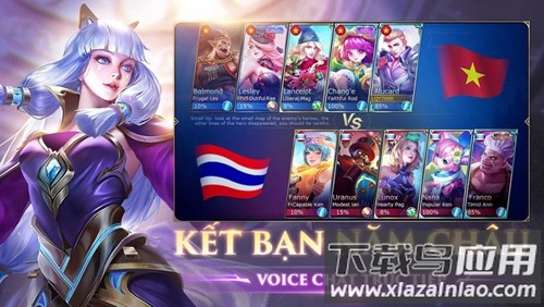 决胜巅峰国际服Mobile Legends: Bang Bang最新版截图2