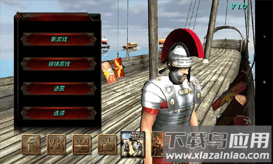 钢铁之躯1官方下载