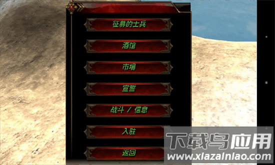 钢铁之躯1破解版无限金币最新版截图1