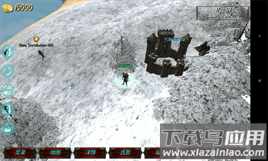 钢铁之躯1破解版无限金币最新版截图3