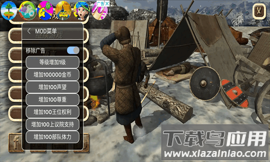 钢铁之躯1破解版无限金币最新版截图4