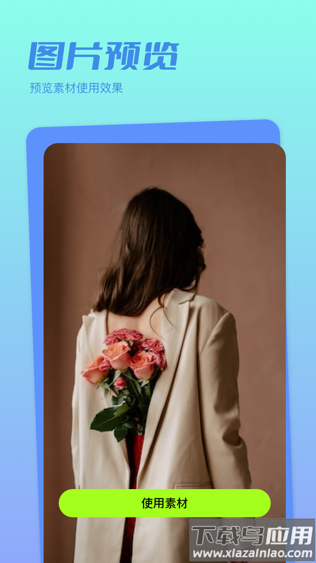 魔法相册下载安装最新版截图5