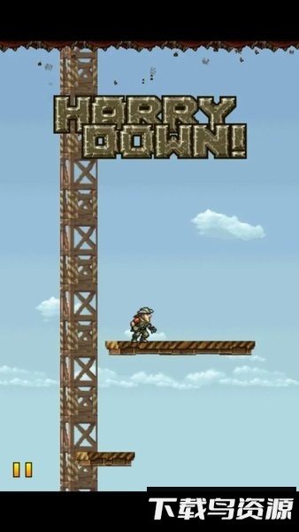 跳天梯最新版截图3