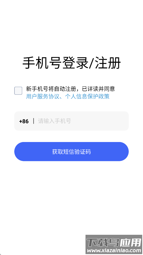 乐仔生活app