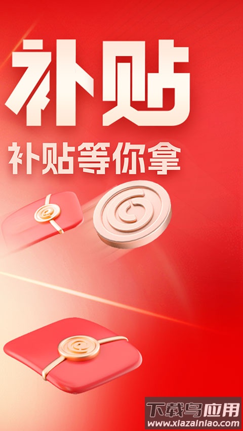 易车2024最新版截图3