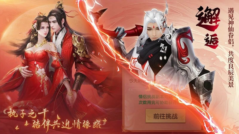 魔剑奇兵游戏最新版截图3