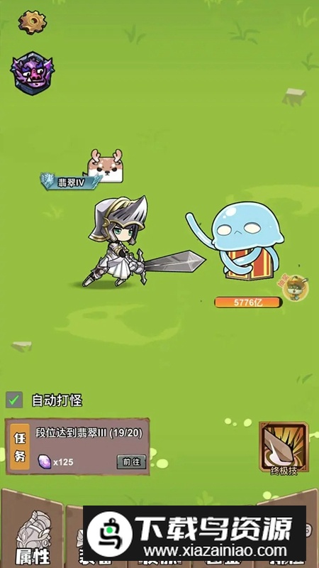 菜鸡40米大砍刀游戏最新版最新版截图1