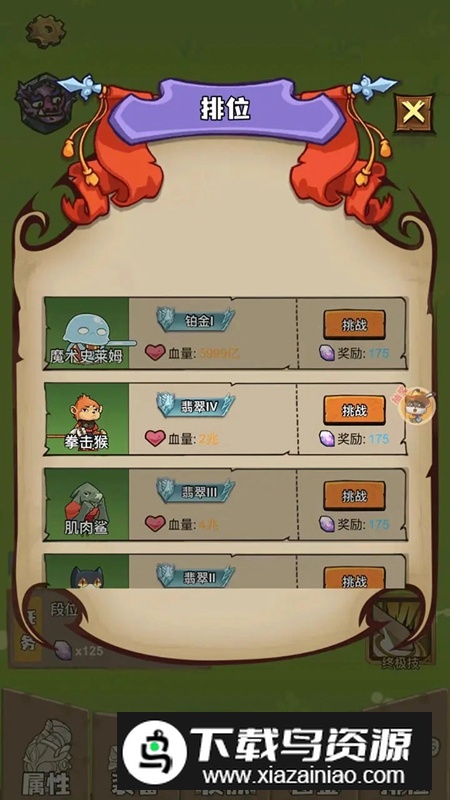 菜鸡40米大砍刀游戏最新版最新版截图2