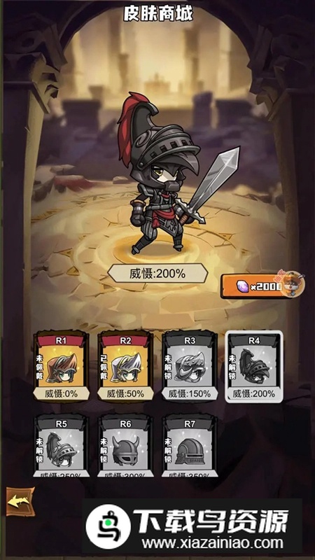 菜鸡40米大砍刀游戏最新版最新版截图5