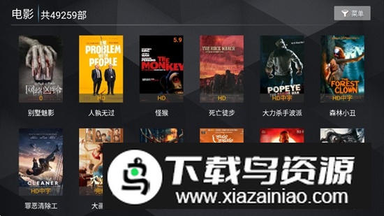 菜鸟TV电视直播最新版本最新版截图4