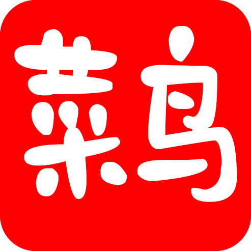 菜鸟TV电视直播最新版本