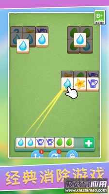 立体萌萌消最新版截图3