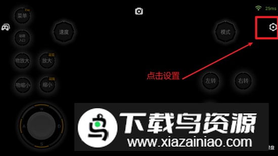 菜机云游戏2024官方最新版