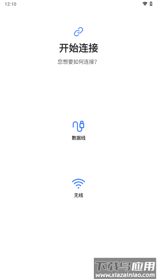 s换机助手下载 三星最新版截图1