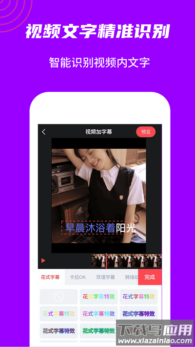 玩画最新版截图1
