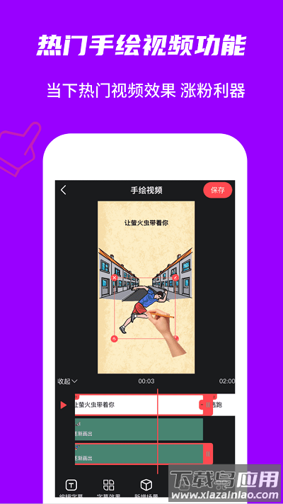 玩画最新版截图2