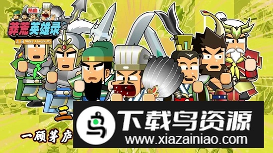 莽荒英雄录手游官方正版最新版截图3