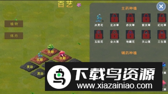 莽荒游记游戏官方最新版最新版截图2