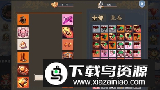 莽荒游记游戏官方最新版最新版截图4