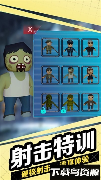 跳伞枪战吃鸡游戏最新版截图3