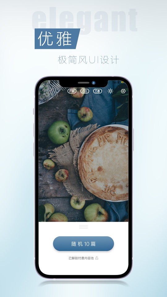 简讯官方正版app最新版截图1