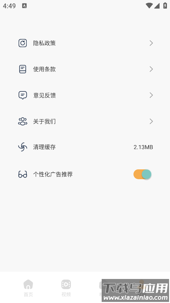粘土滤镜app最新版截图1