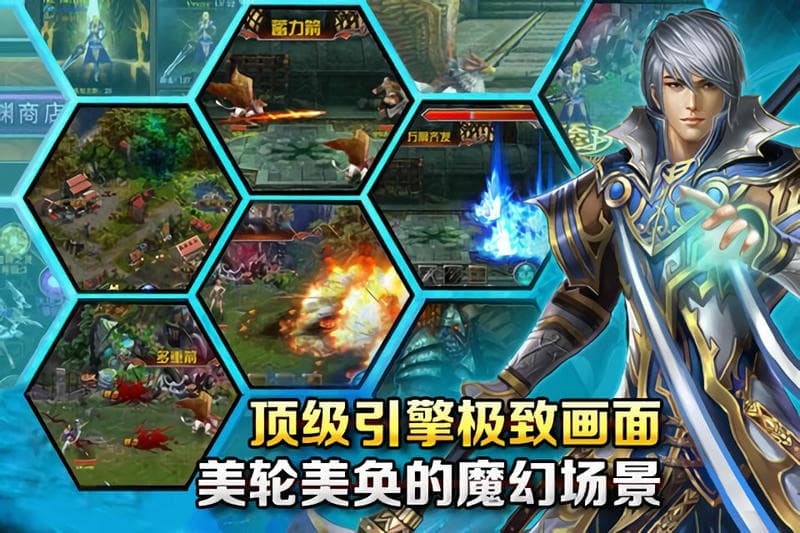 圣歌官方版最新版截图1