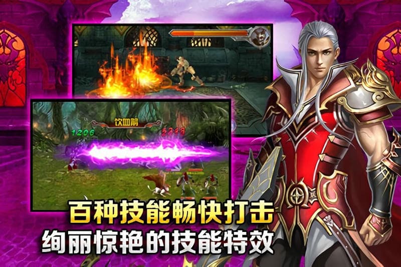 圣歌官方版最新版截图2