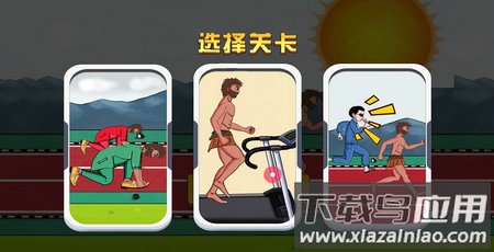 部落来了游戏下载最新版截图3