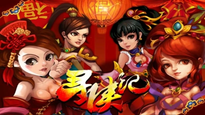 寻侠记最新版最新版截图2