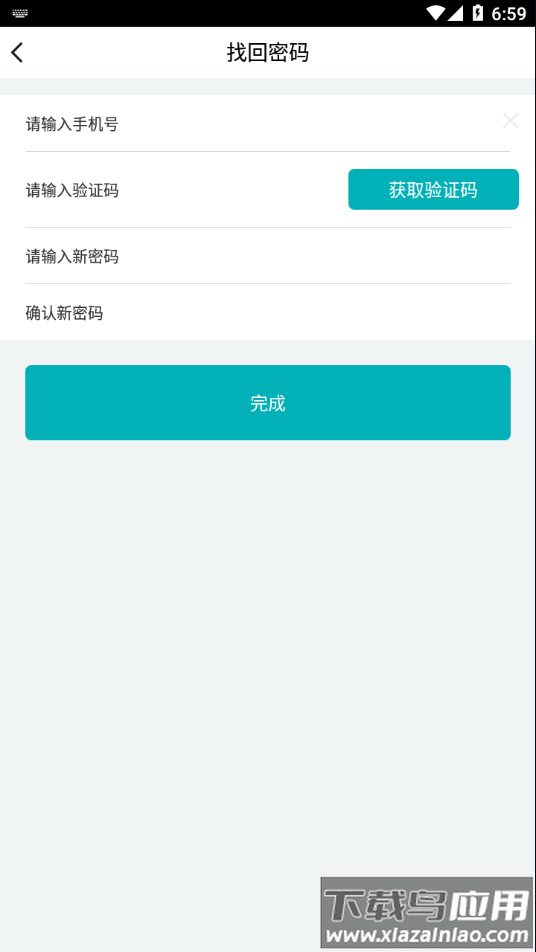 迷笛考级app下载最新版截图2