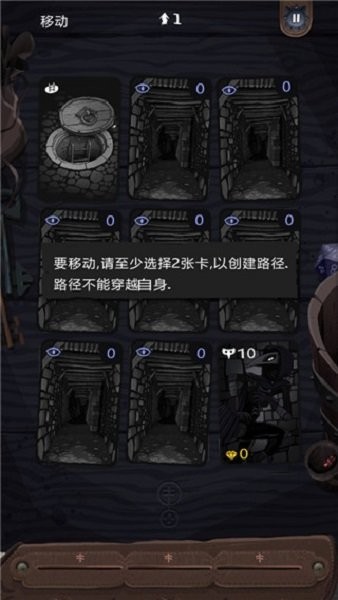 卡牌神偷汉化版