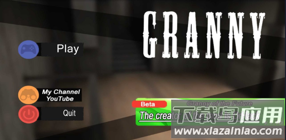 奶奶生化实验室版最新版截图1