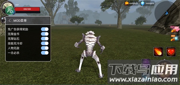 外星刺客游戏最新版截图1