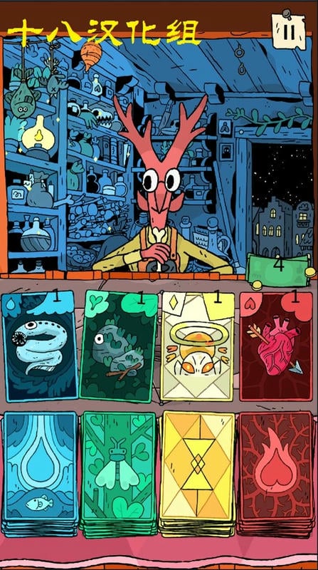 奇迹商人破解版最新版截图1