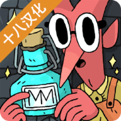 奇迹商人破解版