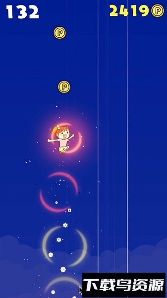 跳上天空的女孩最新版截图3