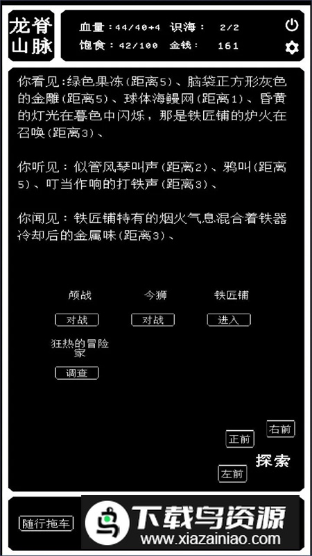 药炉与魂膏无限资源破解版最新版截图2