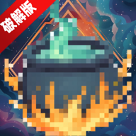 药炉与魂膏无限资源破解版