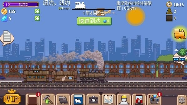 小小铁路(Tiny Rails)截图1