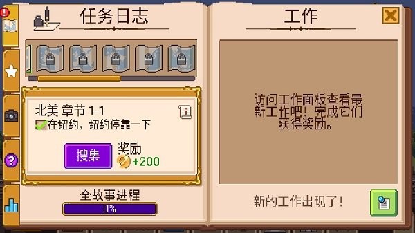 小小铁路(Tiny Rails)截图3